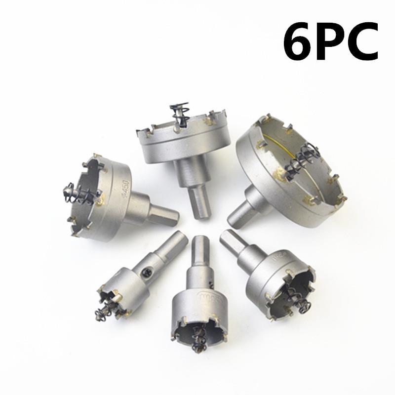 6PC不锈钢高速钢开孔器套装硬质合金扩孔器金属铁板铝合金钻头