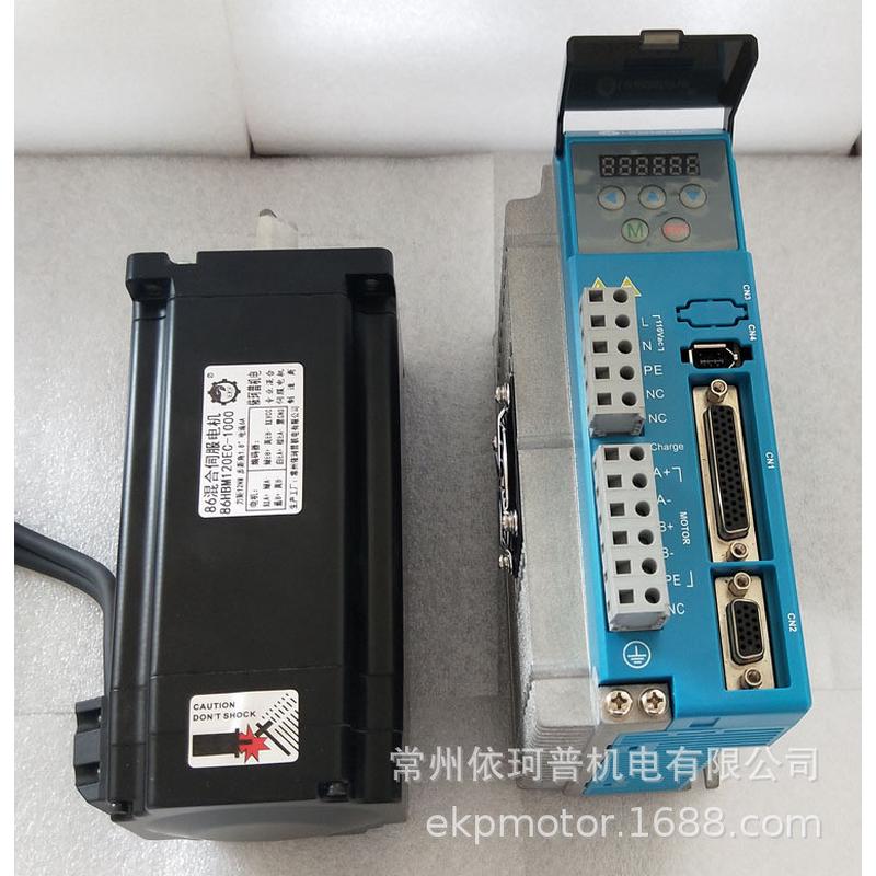 86二相高压闭环步进电机套装12N混合伺服110VHBS1108驱动器
