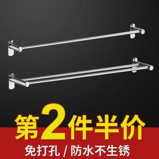 单双杆 不锈钢浴室卫生间置物架带凉挂毛巾杆轻奢厨房免打孔式