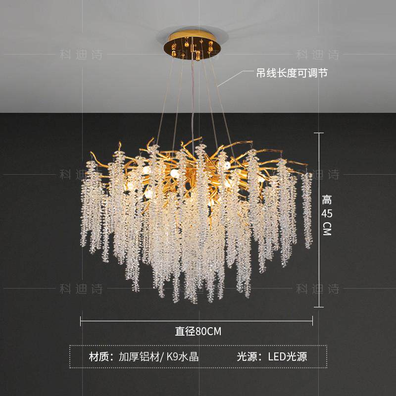 枝形吊灯灯大厅主灯餐厅卧室灯八角珠流苏轻奢水晶灯客厅护眼