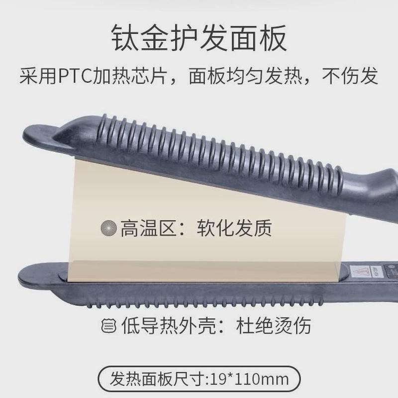 直发器不伤发调温直板夹直卷两用弧形电夹板专业内扣拉直板烫发器