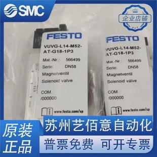 L14 T32C 566499566496VUVG M52 1P3费斯托FESTO电磁阀 G18