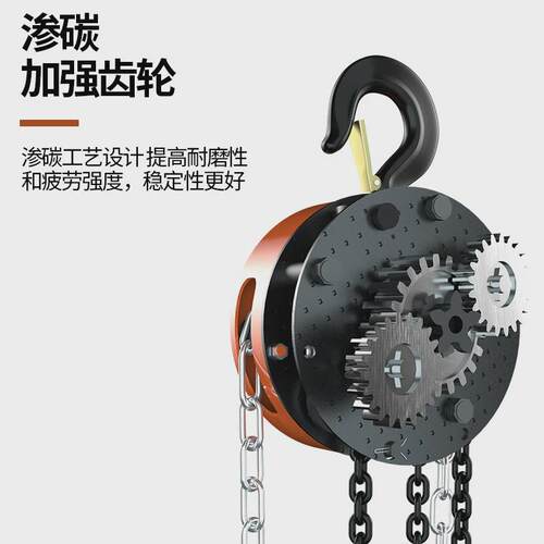手拉葫芦倒链1吨2吨3吨5吊具起重吨铁吊机家用小型升降手动葫芦吊