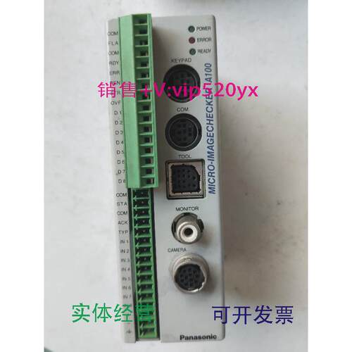 现货供应ANMA119V2