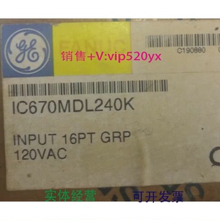 现货供应GE通用电气IC670MDL240K模块控制器