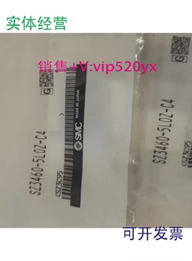现货供应SMCSZ3460-5LOZ-C4现货特价