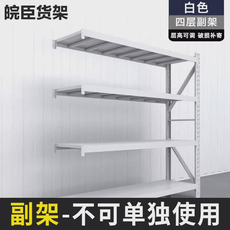 定制仓库多层置物架四层储物展示架轻型中型货架超市货架仓储