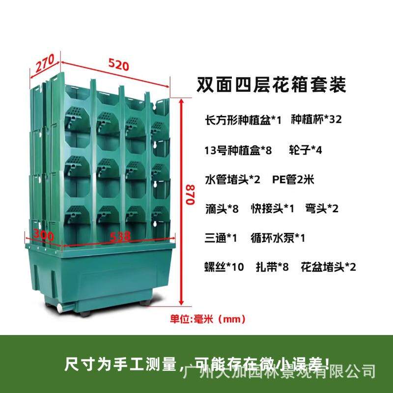 立体绿化花盆移动花架盒种植盒庭院花墙架子种菜盆蜂巢种植植物墙