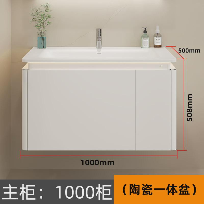 可丽耐浴室柜304不锈钢浴室柜设计师风智能洗脸柜日式浴室柜厂家