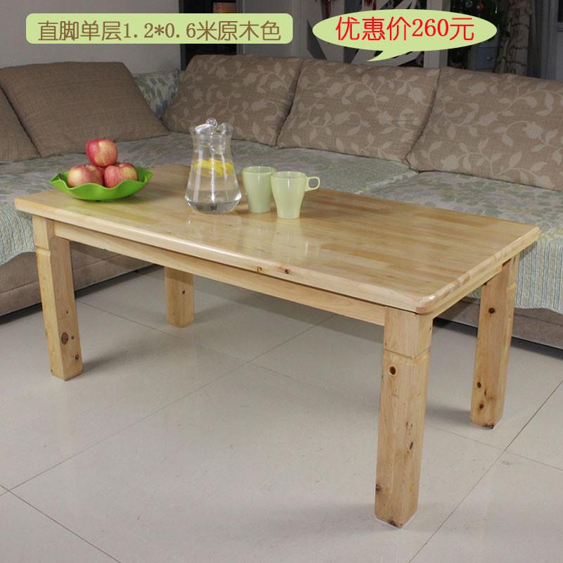 全实木茶桌现代简约柏木家具原木功夫木质客厅茶几经济型小新款