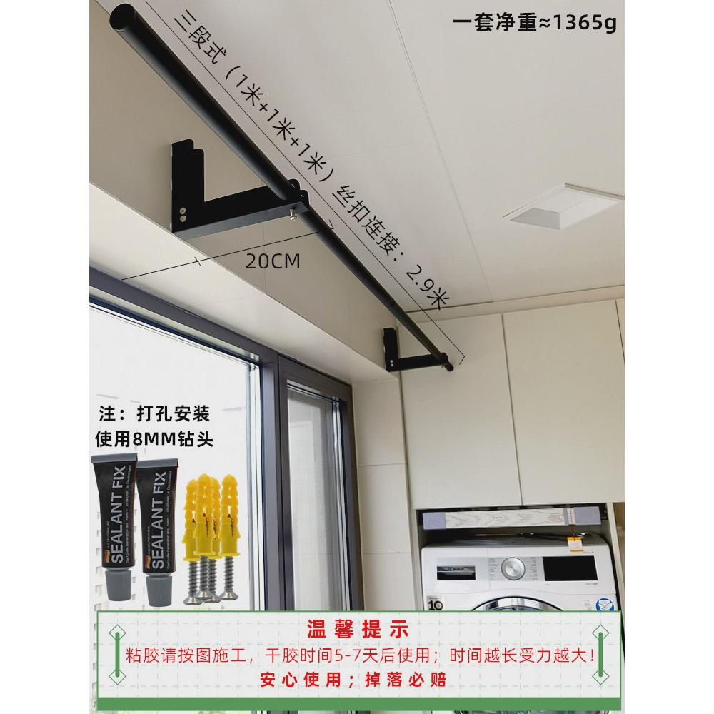 阳台横梁晾衣架可折叠晒衣架上方晾衣杆免打孔窗框固定移门一根杆