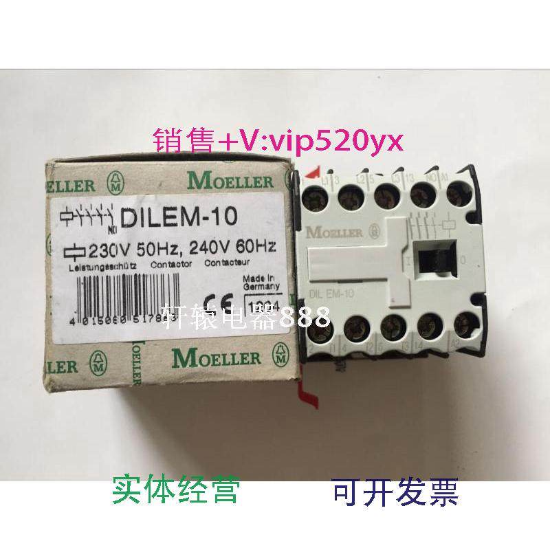 现货供应全新金钟穆勒接触器DILEM-10DILEM-10线圈220V24V