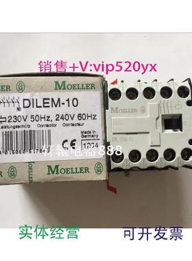 现货供应全新金钟穆勒接触器DILEM-10DILEM-10线圈220V24V