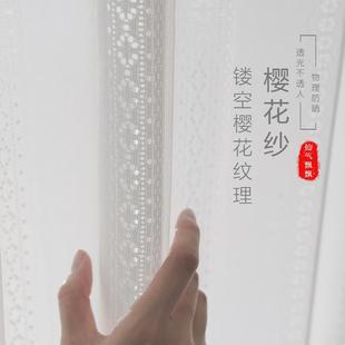 绍兴柯桥窗帘卧室飘窗透光不透人现代简约隔断阳台白纱纱帘 挂钩式