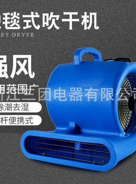 st-bf535杆式吹干机酒店商场拉地毯式吹风机烘干机