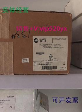 现货供应2711P-T15C4A9AB现货质保一年