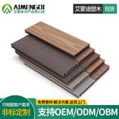 塑木共挤地板户外庭院泳池地板景观工程空心圆孔共挤木塑地板