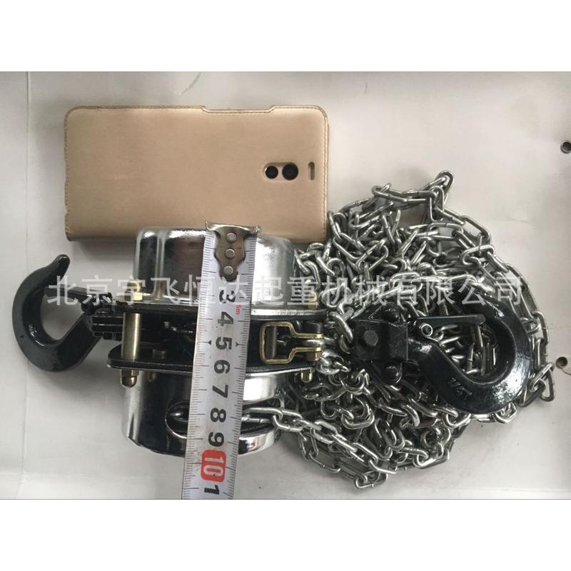 ed吊链手拉葫芦微型迷你超小型手拉葫芦0.25t/0.5t便携式吊具