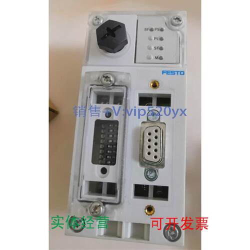 现货供应FESTOCPX-FB13订货号195740费斯托阀岛Profibus-DP通信模