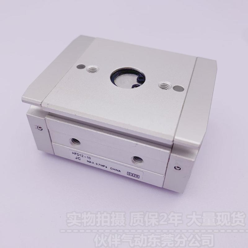 亚德客型薄型气动手指气缸hfd8/12/16/20/25x10/15/25/30/40/50