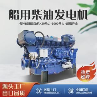4105 斯太尔300马力船用机100马力船用机4102 6126潍坊船用柴油机