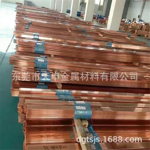 3*304*405*50接地紫铜排卷排镀锡铜排紫铜板T2紫铜条厂家