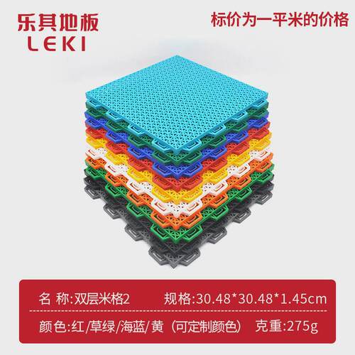 乐其幼儿园悬浮地板轮滑场室外塑篮球场运动场塑料地板软悬浮地垫