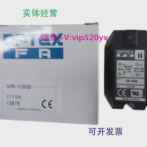 供应OPTEX日本传感器奥普士全新光电开关VR-1000