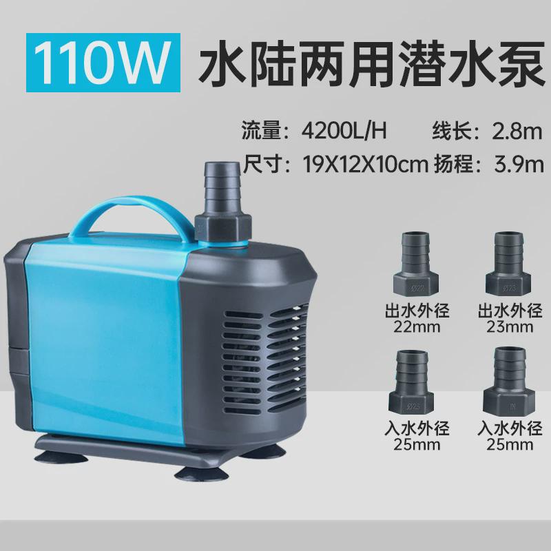 创宁水泵喷泉过滤泵静音假山循环泵小换水泵水族箱抽水泵鱼缸水泵