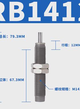 SMC气缸缓冲器RB/RBC0806100714121411201506042725-S阻尼