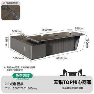 大班台总裁董事长办公桌高级感老板桌经理办公室桌办公桌椅组合