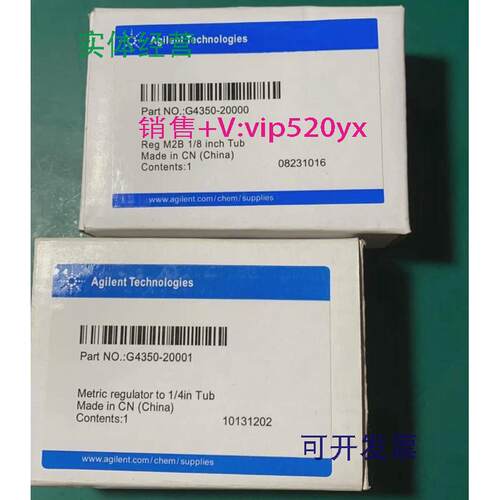 现货供应安捷伦G4350-20000和G4350-20001一套237
