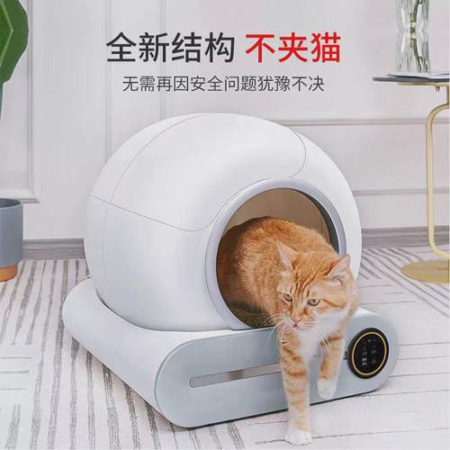 猫盆猫砂盆清洁猫厕所全自动65l大号智能猫沙盆净味除臭
