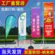 沙滩旗刀旗注水旗户外道旗水滴广告注水旗水柱旗杆刀型P型沙滩旗