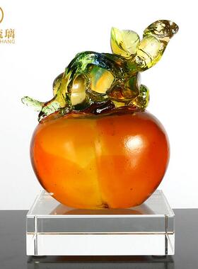 柿子小摆件琉璃工艺品家居客厅装饰品创意酒柜博古架玄关摆设水晶