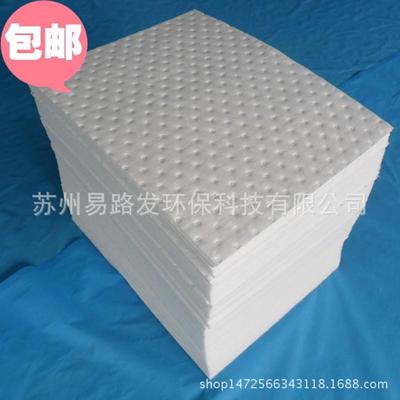 热销4mm白色压点油毡油棉吸附棉吸吸40cm*50cm带窝点100片耐擦