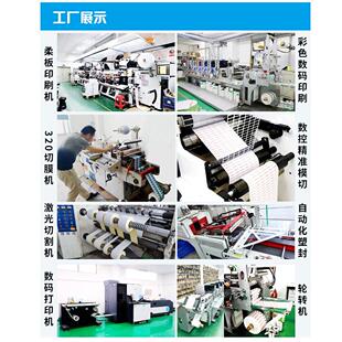 整箱不干胶贴纸100x80x70x60x40x30x20三防热敏标签纸热敏打印纸
