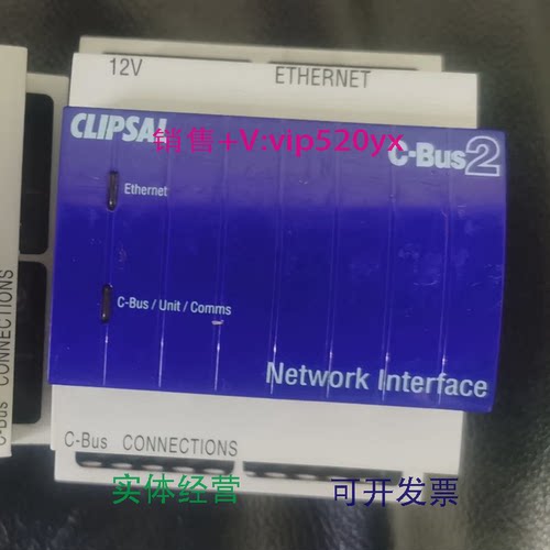 现货供应奇胜（CLIPSAL）C_BUS2网络接口模块5500CN9成新
