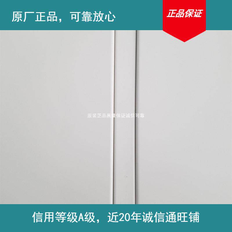 原厂直供支部工程机房机房厂家工程装修分现货下单前确认库存