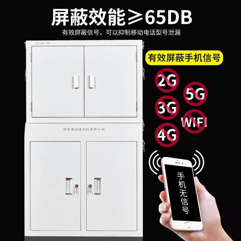 手机屏蔽柜5G4G信号物理存放保密柜学校会议室带锁壁挂寄存柜,商业/办公家具,文件柜,淘宝优惠券,粉丝福利购,淘宝优惠卷