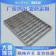 花纹钢格板不锈钢排水沟盖板平台防滑踏步板复合水泥沟镀锌钢格栅