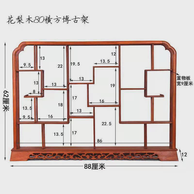实木架小多宝阁茶壶架古玩架现代简约子免安装桌面多宝中式博古架
