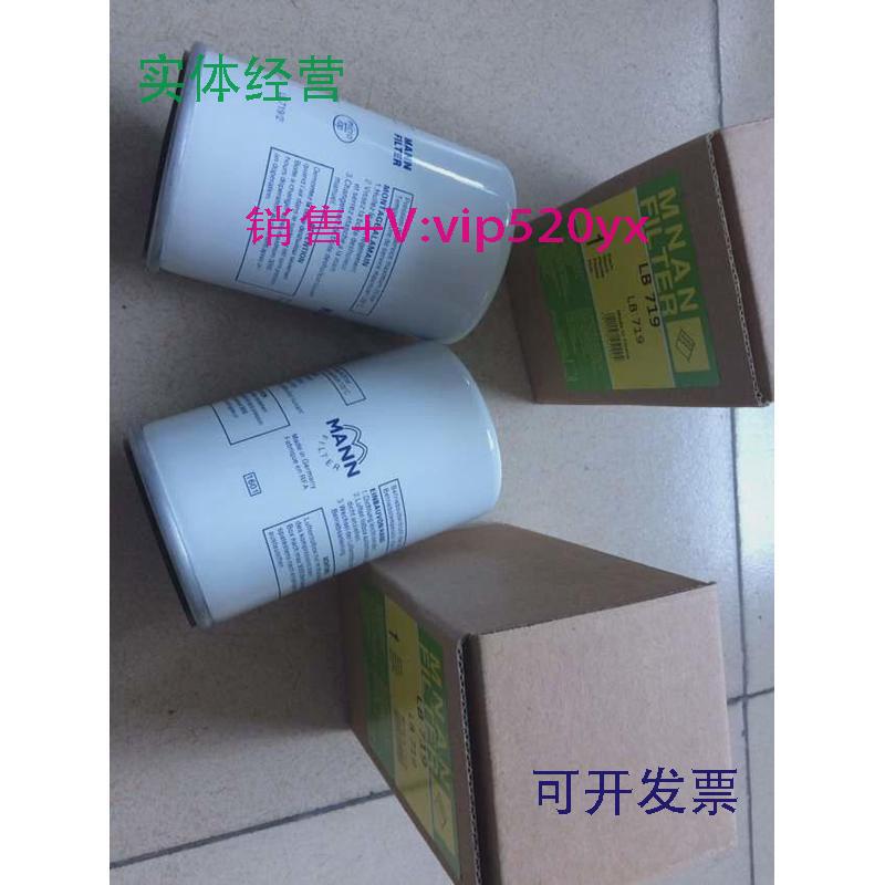 现货供应1625165715,LB719/2,AA0710,1622062301,DF5010,SS902,22