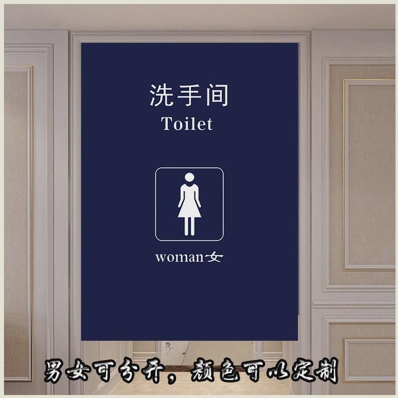 q683帘卫生间厕所门帘浴室挂帘男女更衣室遮挡专业学校洗手间布帘