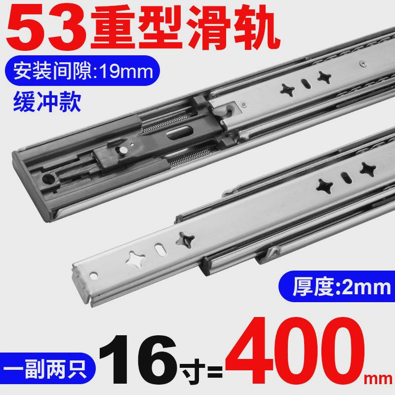 三节重型滑轨衣柜轨道双弹簧阻尼轨道房车抽屉工业导轨橱柜静音