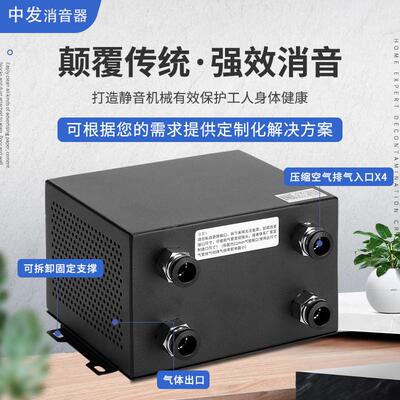 电磁阀消音器气动消声器非塑料不锈钢真空降噪气泵气缸排气消音盒