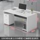电脑办公桌简约现代单人老式 办公室桌椅组合1.2米带抽屉老板桌子