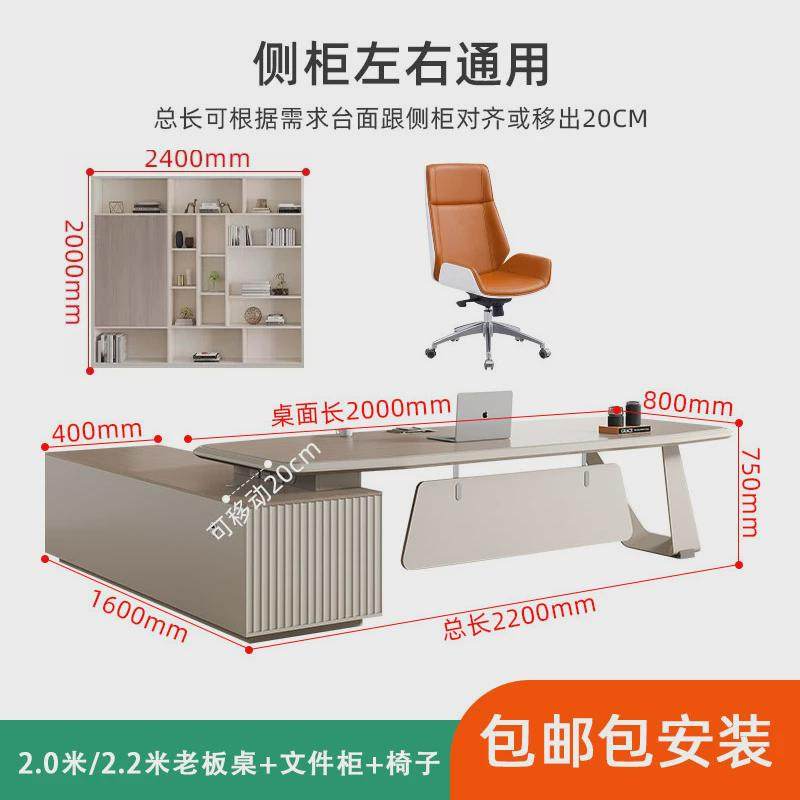 木纹老板桌办公桌椅简约现代轻奢经理室办公桌简约办公室办公家具