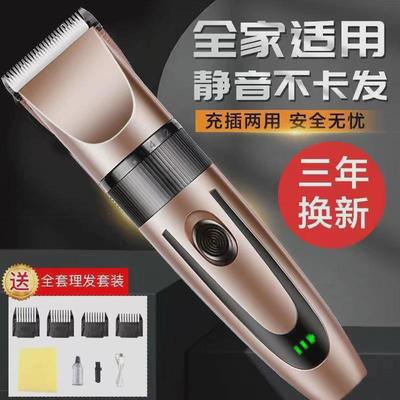 理发电推子理发神器全自动剃平头电推子理发店专用新款剃光头神器