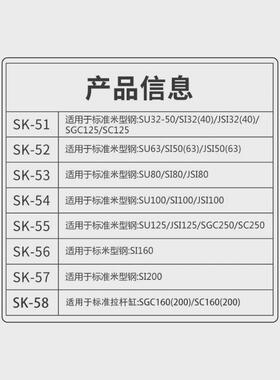 字型米susi气缸磁性开关传感感应器sk-51/52/53/54/55/56/57/58